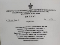 Владимир Колпаков переизбран на очередной третий срок