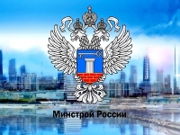 Минстрой поддержал отмену пеней мобилизованным за долги по ЖКХ
