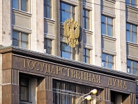 Жилищный запрос: в РФ хотят освободить многодетных от оплаты ЖКХ