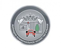Коллегия Департамента жилищно-коммунального хозяйства Краснодарского края