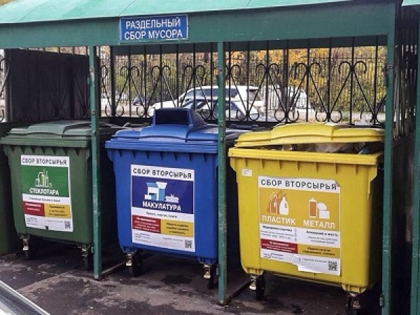 Муниципалитеты Кубани закупят контейнеры для раздельного сбора отходов