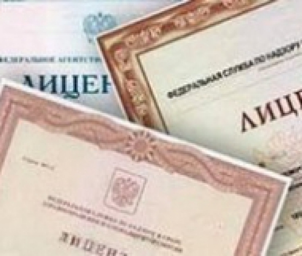 Информация о подведении итогов лицензирования деятельности управляющих организаций Краснодарского края