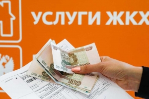 Долг по ЖКХ достиг 175 млрд рублей: необходимо принимать меры
