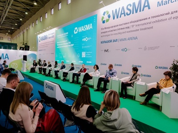 Экологи обсудили внедрение раздельного сбора отходов в регионах на WASMA-2023